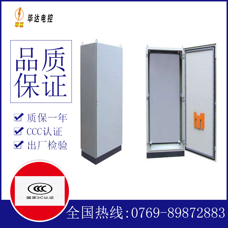 乌什仿威图柜