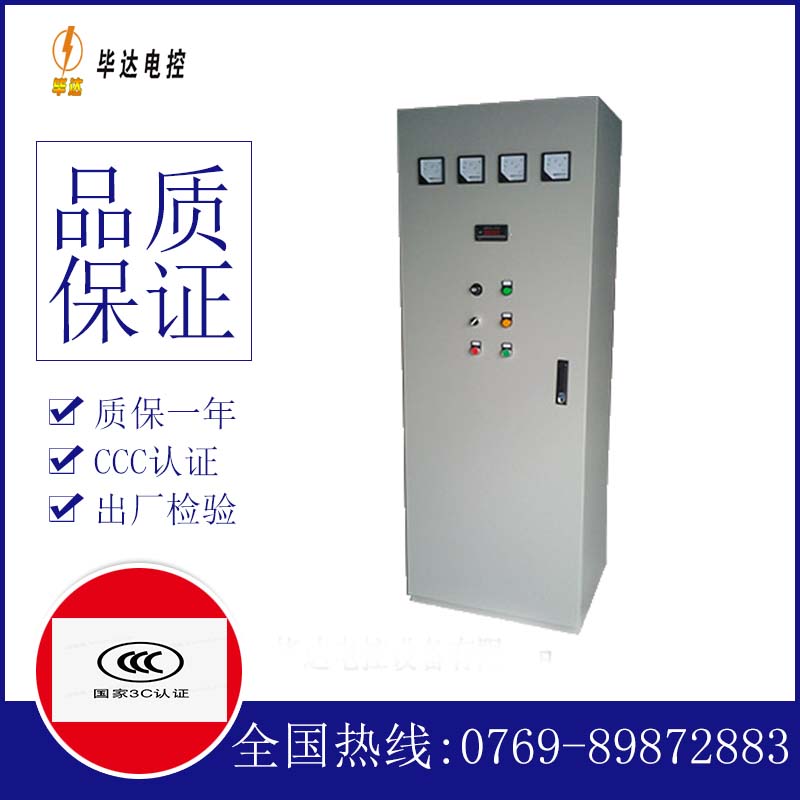乌什软启动控制柜